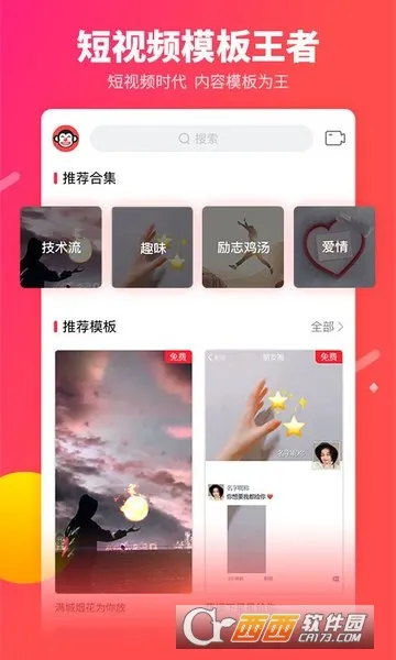 ֻv11.9.16 ٷ