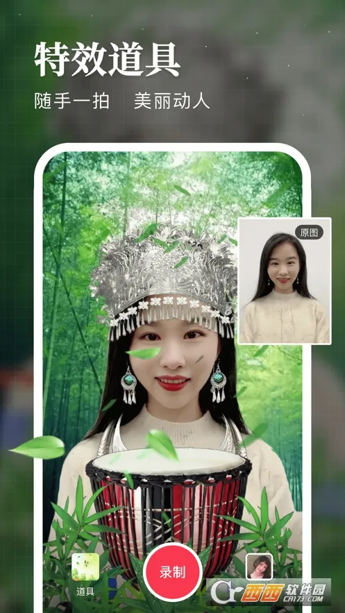 ֻv11.9.16 ٷ