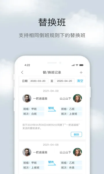 ֹٷ°汾v4.4.9 °