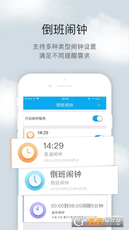 ֹٷ°汾v4.4.9 °