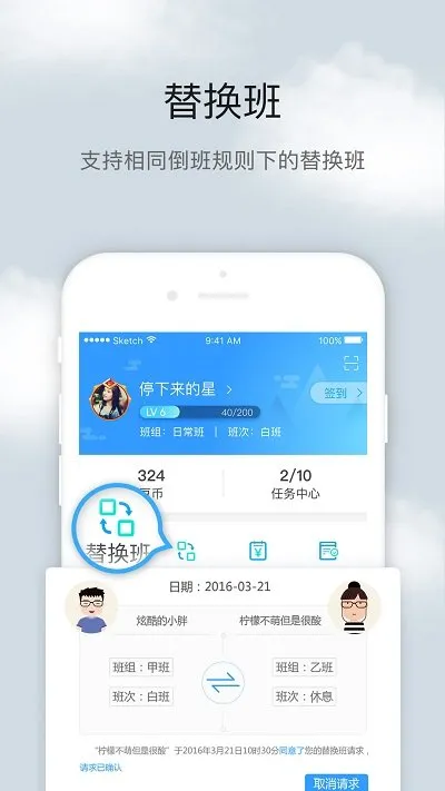 ֹٷ°汾v4.4.9 °