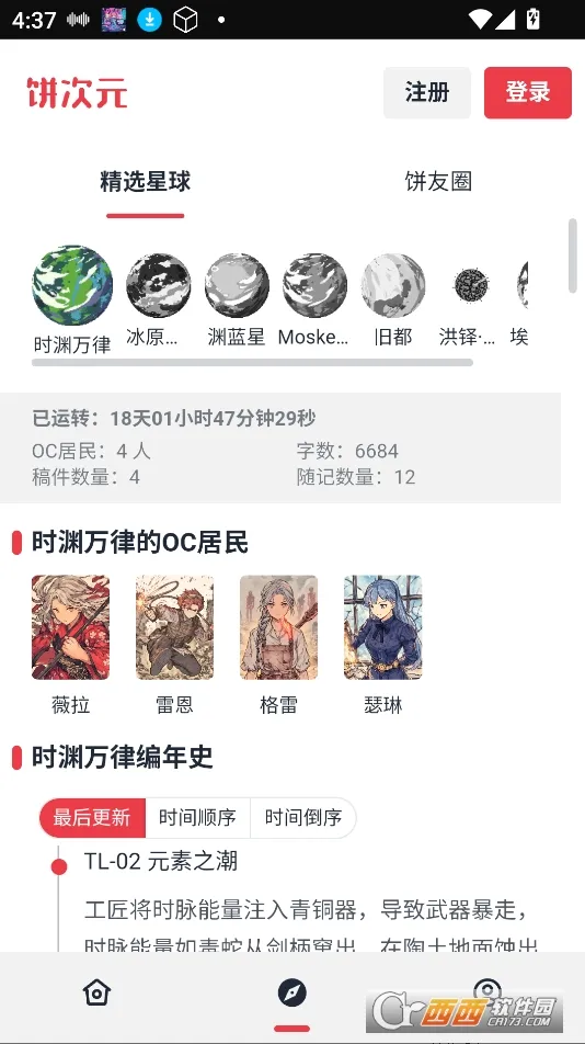 Ԫֻv1.0.15 ׿