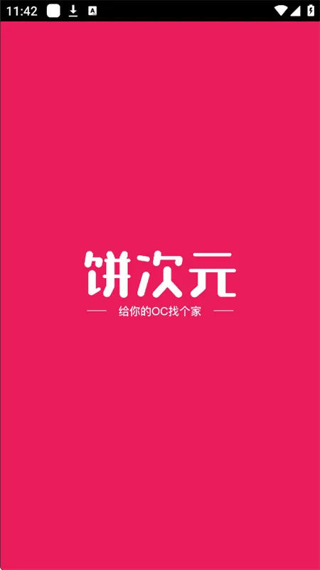 Ԫֻv1.0.15 ׿