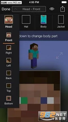 ҵƤ(Ƥ༭)v6.5.12 Ѱ