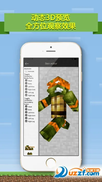 ҵƤ(Ƥ༭)v6.5.12 Ѱ