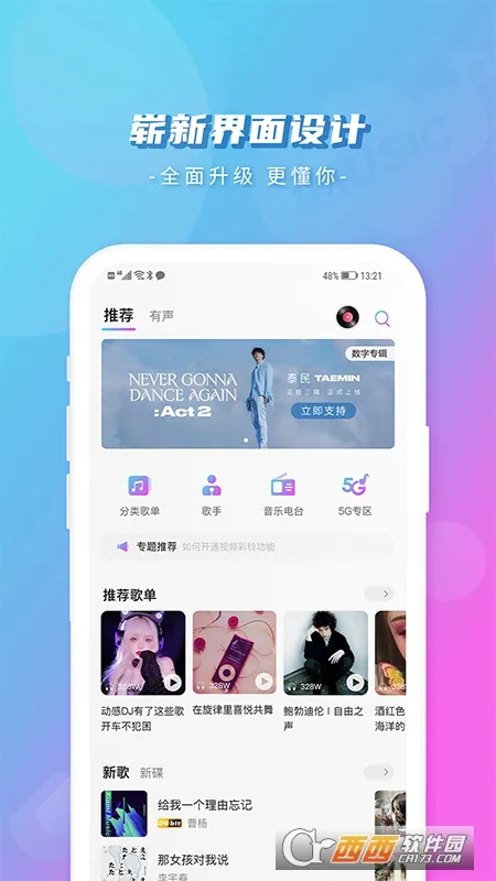 2025ذװv11.3.0 Ѱ