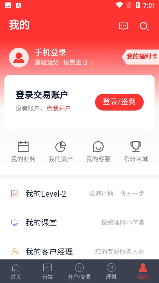 2025°汾v7.01.006 ٷ