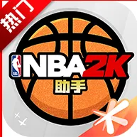 NBA2K(Ϸ)v2.1.0 ׿