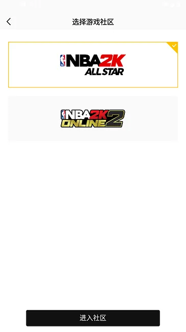 NBA2K(Ϸ)v2.1.0 ׿