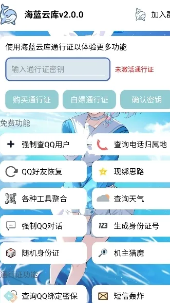 ƿ(๦ܹ)v1.9.4 ٷ