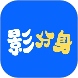 Ӱ2025v1.5.0 ٷ