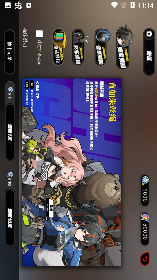 С(Ϸ)v1.6.0 ٷ