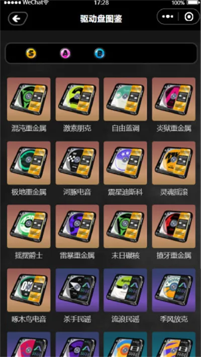 С(Ϸ)v1.6.0 ٷ