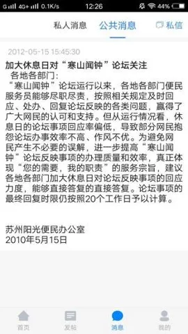 ɽӹٷ°汾v3.0.5 ׿