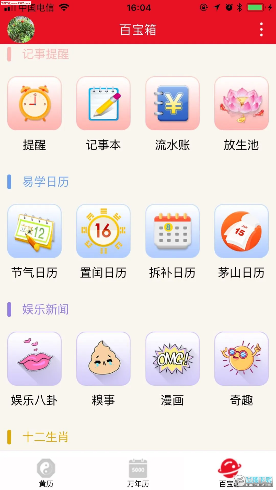 (๦)v3.5.0 °