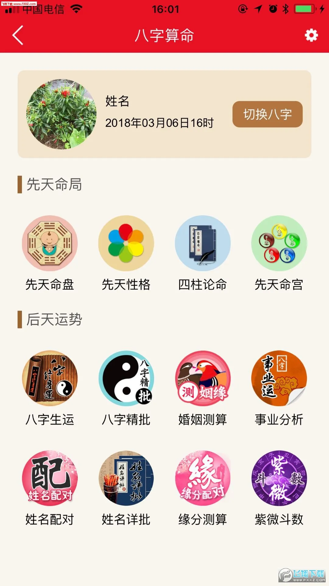 (๦)v3.5.0 °