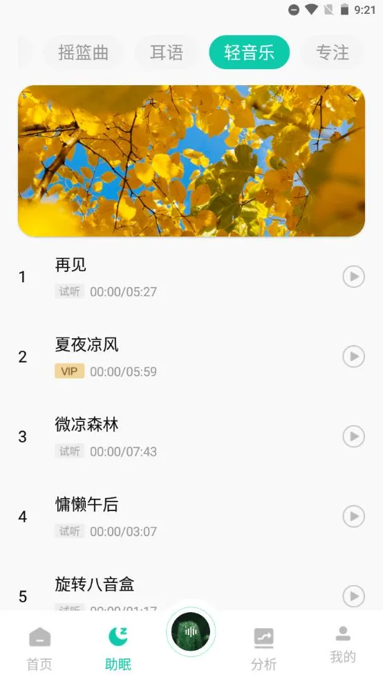 ө˯(ߺ)v3.18.1 Ѱ