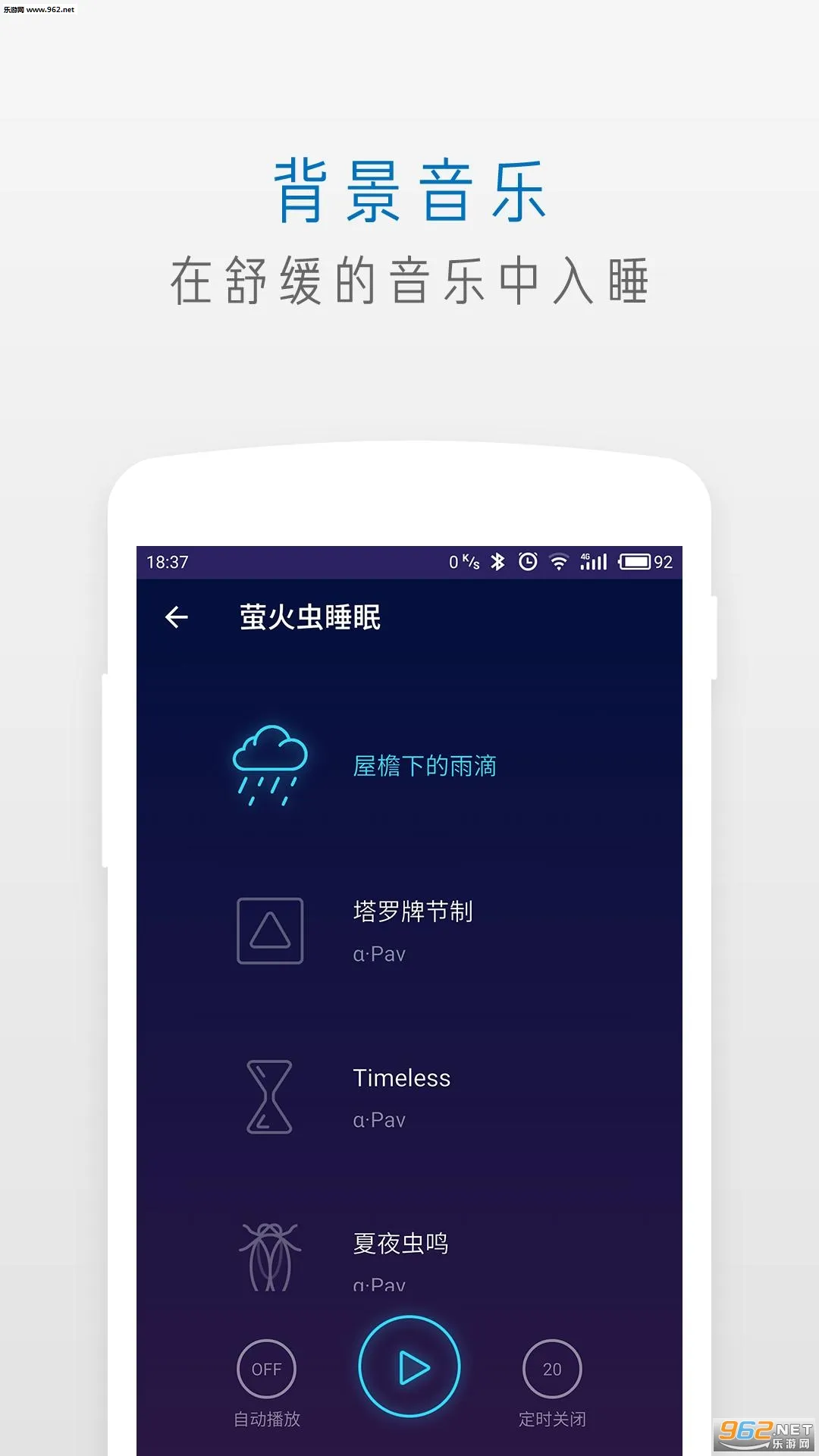 ө˯(ߺ)v3.18.1 Ѱ