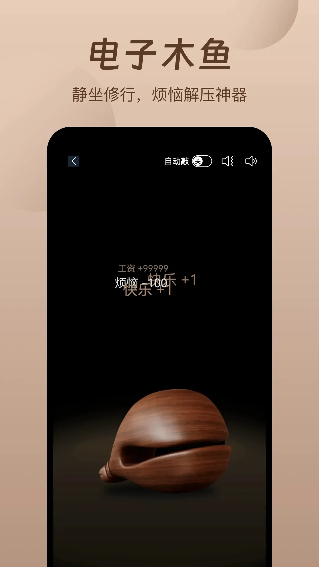 ө˯(ߺ)v3.18.1 Ѱ