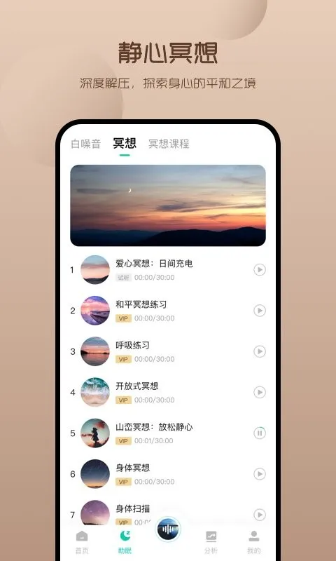 ө˯(ߺ)v3.18.1 Ѱ