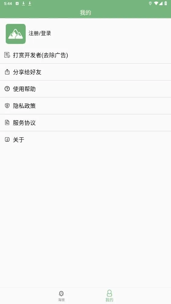 β2025°汾v2.9.2 ׿