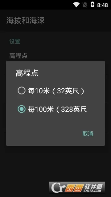 β2025°汾v2.9.2 ׿