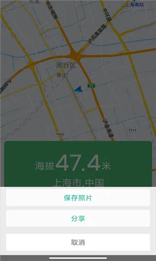 β2025°汾