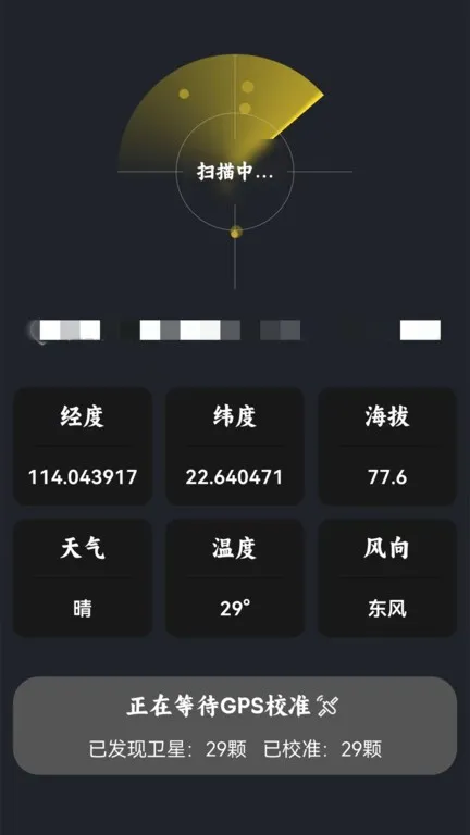 β2025°汾