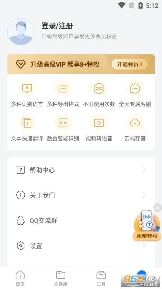 ¼ת2025°汾v2.5.8 ٷ