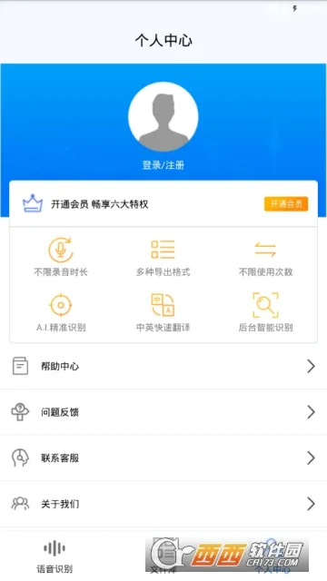 ¼ת2025°汾v2.5.8 ٷ