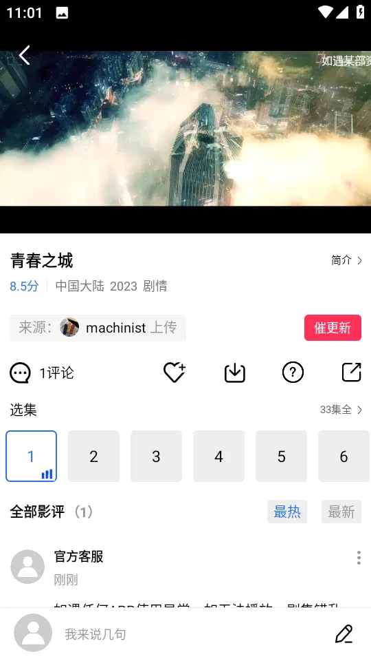 èƵ2025ذװvV1.5.3 ٷ