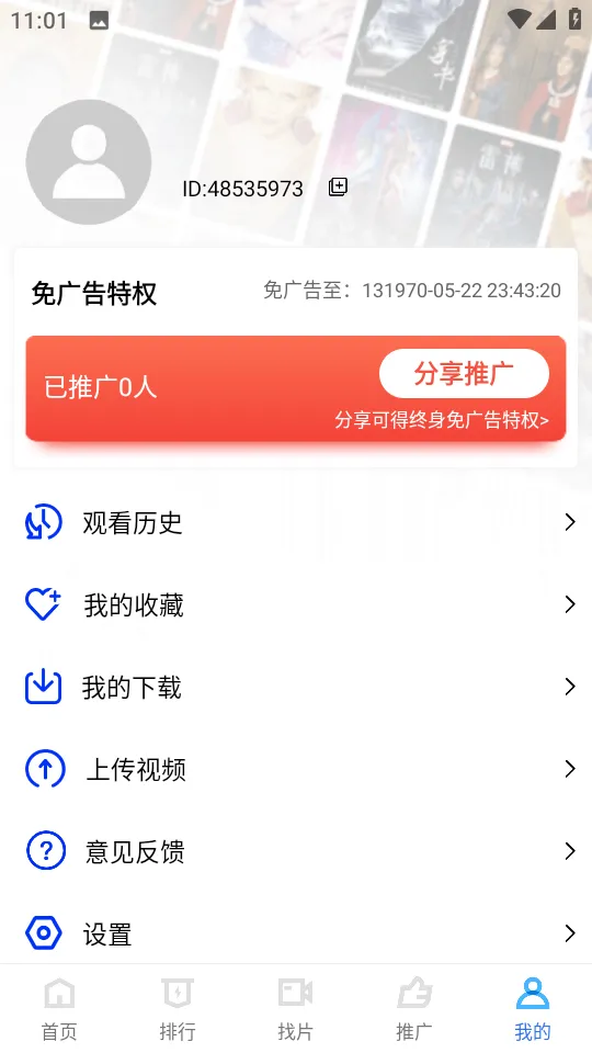èƵ2025ذװvV1.5.3 ٷ