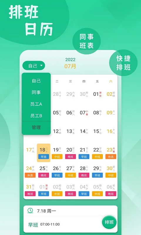 Ű2025°汾v250619.1 Ѱ
