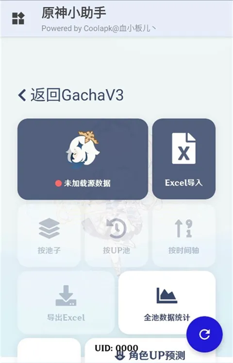 ԭСֻv3.0.2 ֻ