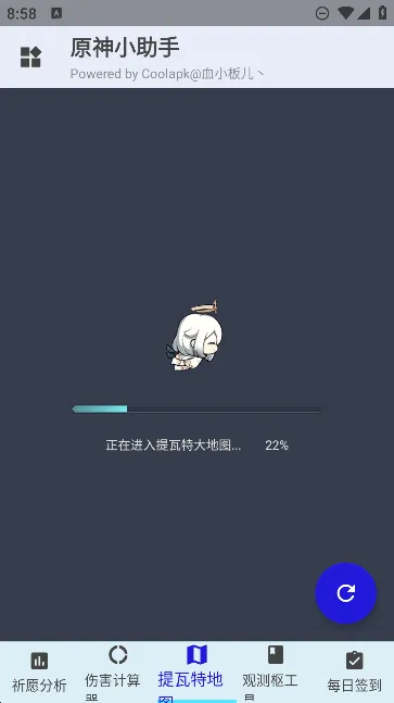 ԭСֻv3.0.2 ֻ