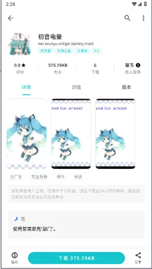 2025ذװv1.1 ֻ