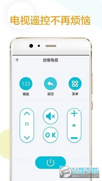 ܺң(ҵң)v1.2 ׿