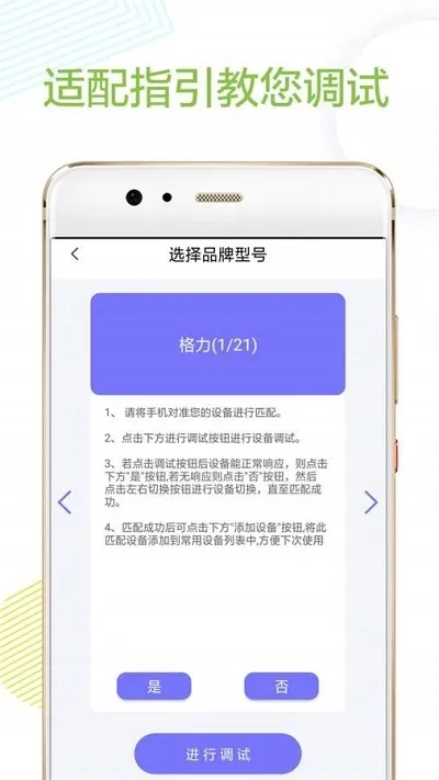 ܺң(ҵң)v1.2 ׿