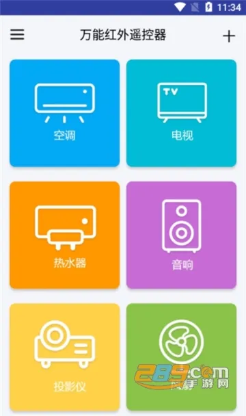 ܺң(ҵң)v1.2 ׿