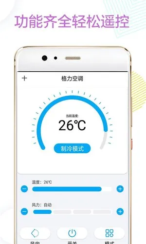 ܺң(ҵң)v1.2 ׿