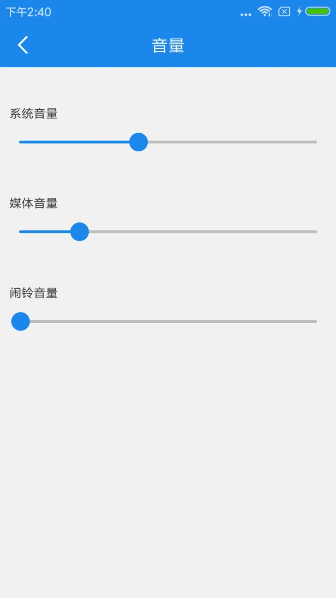 һ׿ֻv2.5 °