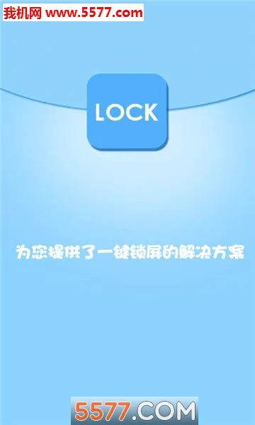 һ׿ֻv2.5 °