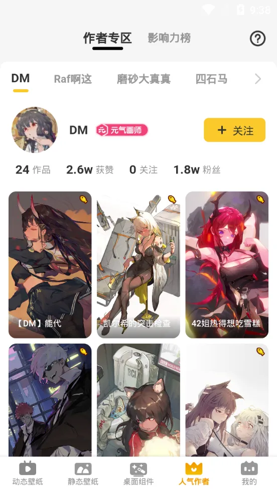 Ԫֽ(ֽ)v3.55.4349 ٷ