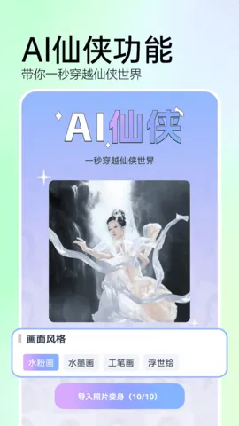 AIЧ(Ч)v3.9.4 ׿