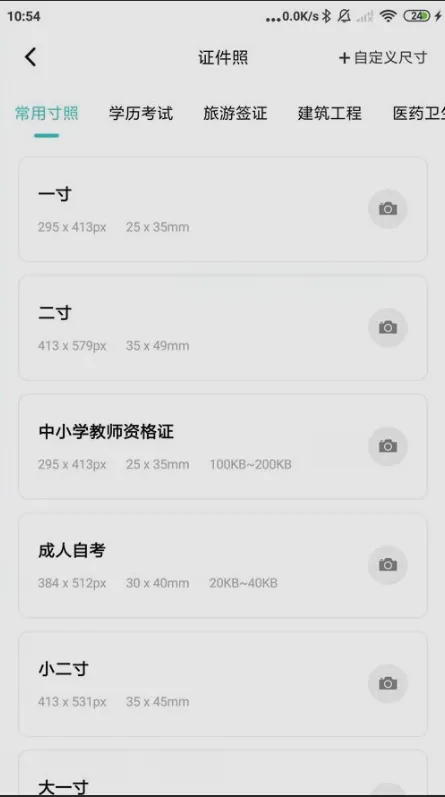 ˹(๦ܹ)v1.0.5 ֻ