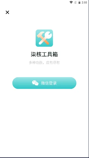 ˹(๦ܹ)v1.0.5 ֻ
