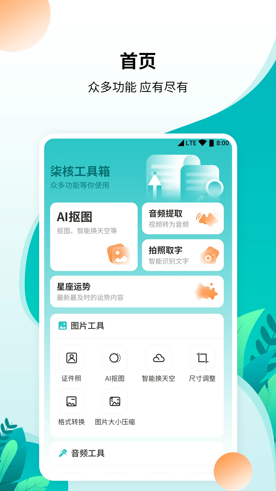 ˹(๦ܹ)v1.0.5 ֻ
