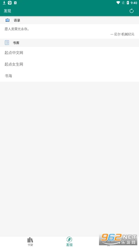 麣׿ֻv2.1.1 °