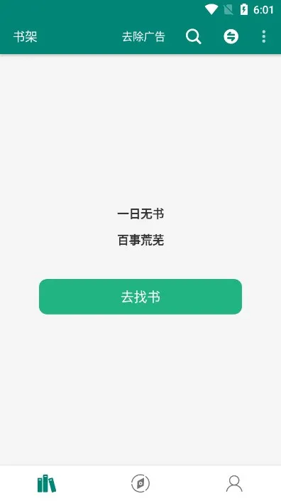 麣׿ֻv2.1.1 °