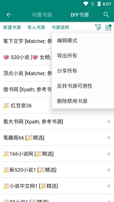 麣׿ֻv2.1.1 °